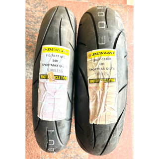 現貨 登祿普 Q-LITE 半熱熔效能胎 17吋系列輕檔車胎 110-70-17/130-70-17/140-70-17