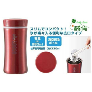 露營小站~出清品 日本LOGOS輕山保冷杯M 酒紅/白 M,約280ml