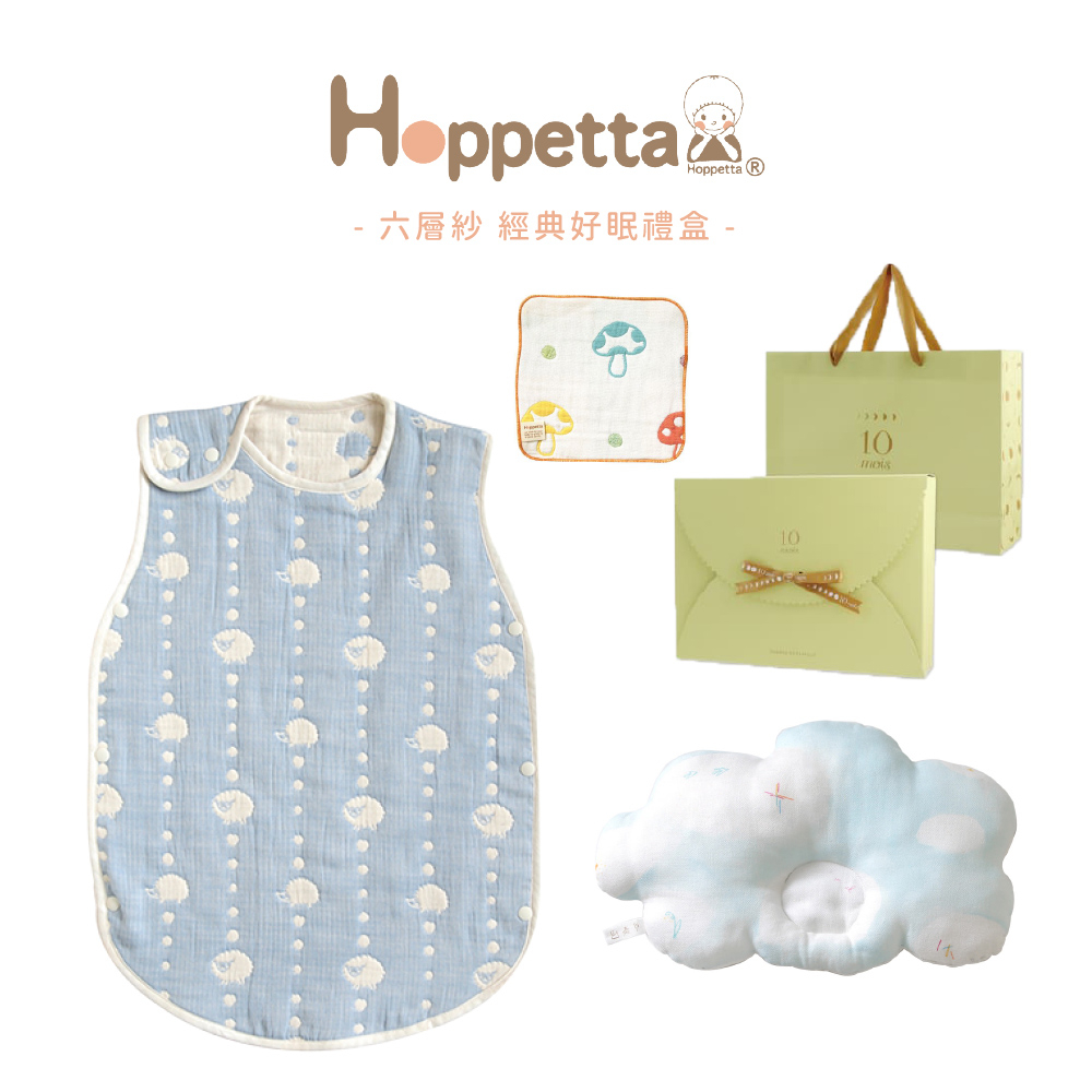 日本 Hoppetta 小王子 經典好眠禮盒