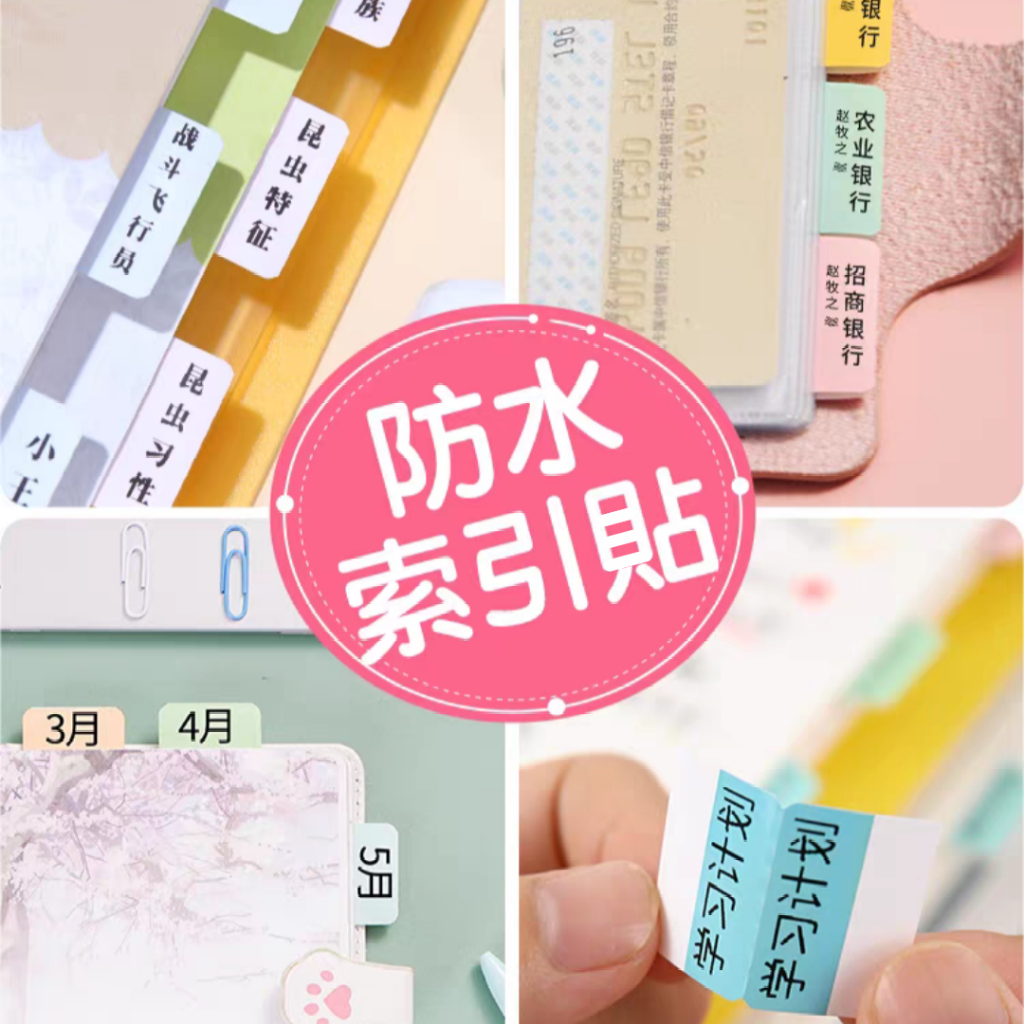 B21 透明標籤貼的價格推薦- 2025年12月| 比價比個夠BigGo