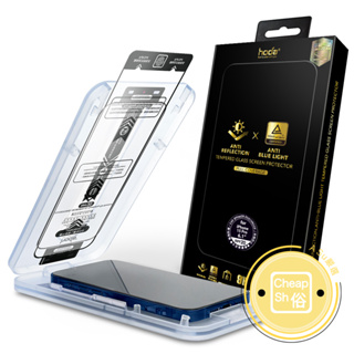 hoda iPhone 15 Pro Max Plus 14 13 12 滿版 抗藍光 AR抗反射玻璃保護貼 附貼膜神器