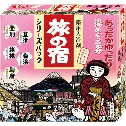 日本 旅の宿 名湯系列 5大著名溫泉 透明湯 入浴劑 溫泉粉 15包入