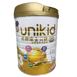 金貝親OPO羊奶粉800g 3號 親和營養強化配方