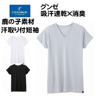 ❈花子日貨❈日本製 gunze 郡是 COOLMAGIC系列 吸汗 速乾 男士 V領 圓領 T恤 內衣
