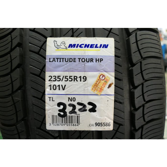 {順加輪胎}米其林Latitude Tour HP 235/55/19 UHP ER33 G055 PA02 VERDE