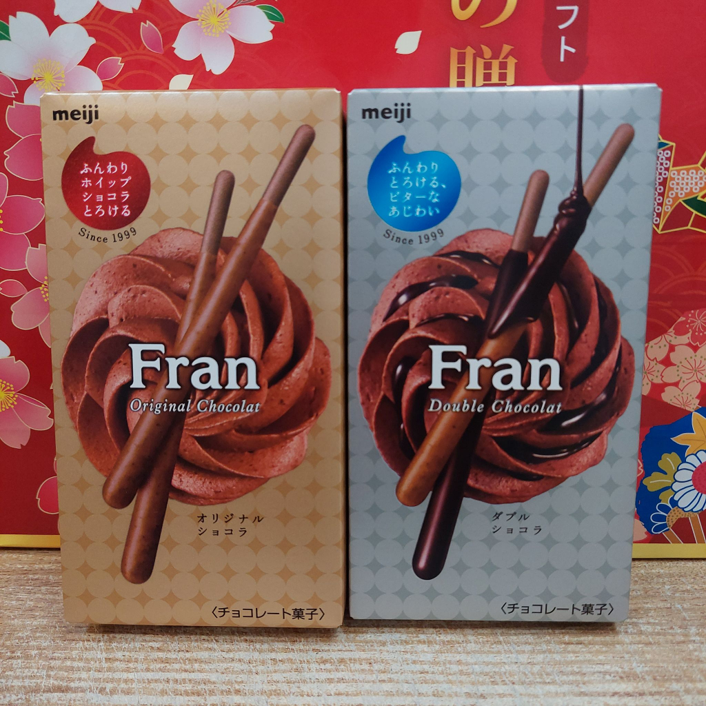 日本 明治 Fran 餅乾棒 巧克力口味 雙層巧克力口味