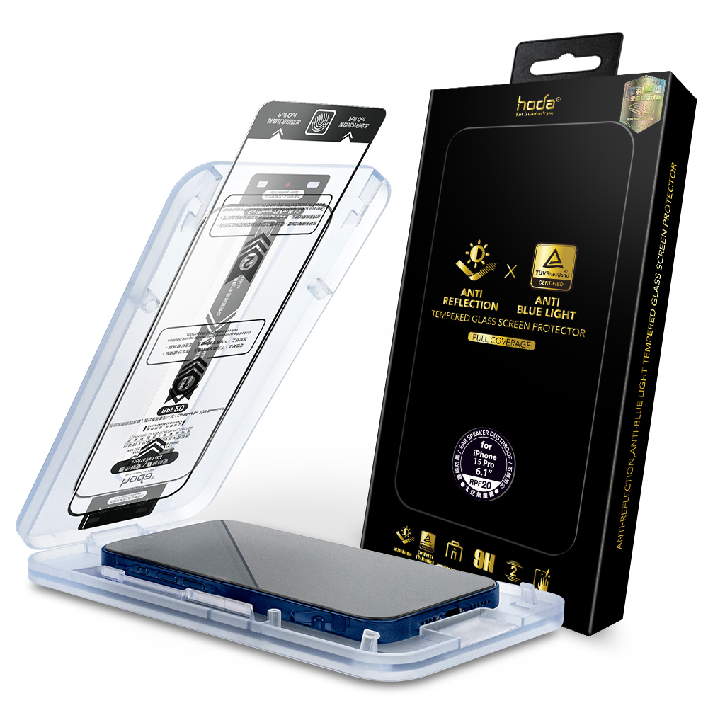 hoda iPhone 15 系列 抗藍光AR抗反射德國萊因認證玻璃貼 附無塵太空艙
