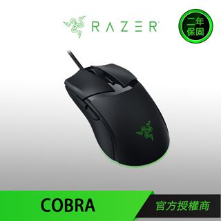 【RAZER 雷蛇】RAZER COBRA 眼鏡蛇 電競滑鼠 【領券再折】