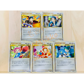 🌸老吉科🍀 Pokémon TCG PTCG 日版絕版LEGEND系列 B E 預組 人物卡 寶可夢卡牌 神奇寶貝卡