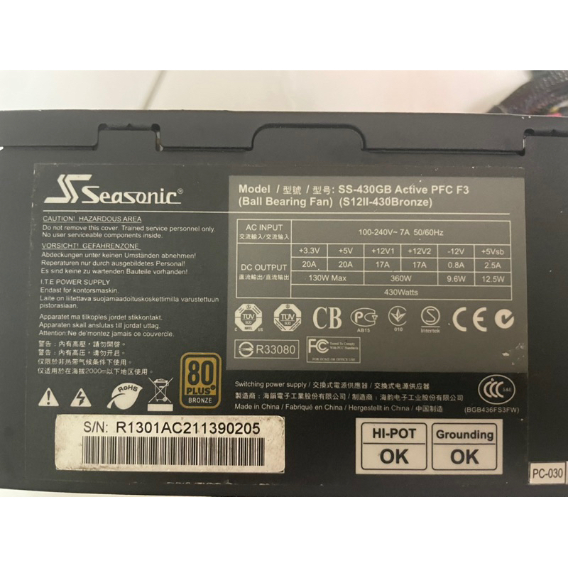 海韻 Seasonic SS-430GB ACTIVE PFC 430W 銅牌 電源供應器 二手良品