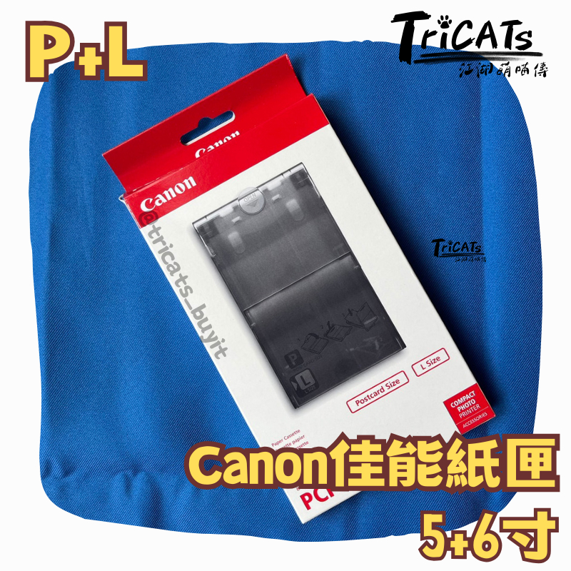 (現貨)日本 Canon佳能 原廠CP1500 相印紙 相片紙 CP400 紙匣 配件 5寸 6寸 2*3