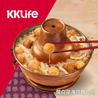【KKLife】KKLife酸白菜海陸雙丸鍋 (1kg/包 ; 2包/盒)