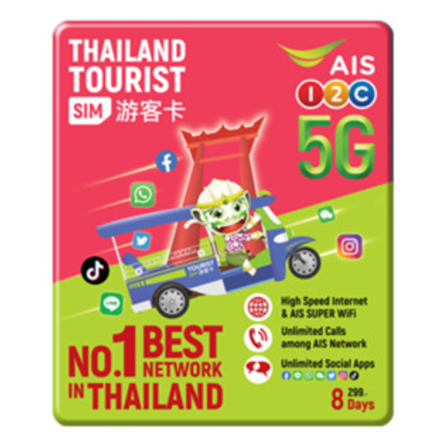 AIS AIS 泰國 上網 網路 網卡