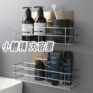 【逛逛市集】不鏽鋼架 中型置物架 廚房置物架 無痕 壁掛 置物架 置物鐵架 收納架 浴室置物架 整理架
