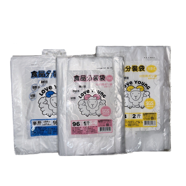 現貨 吊掛式 食品耐熱袋 半斤 / 1斤 / 2斤 耐熱袋 塑膠袋 食物袋 食品袋 熱湯袋 平口袋 包裝袋 白袋 半透明