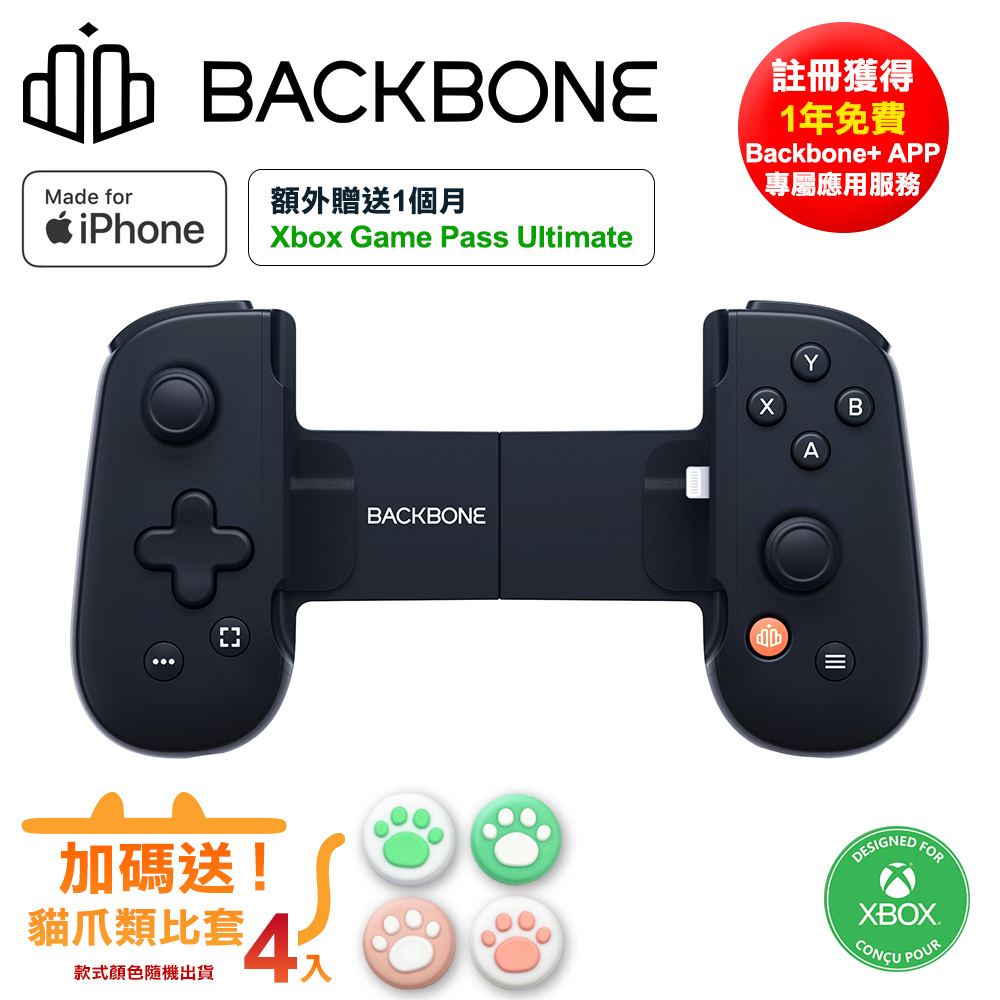 【現貨台灣公司貨】Backbone One 電玩遊戲/手遊 擴充手把 iPhone專用-夜幕黑(BB02BX)