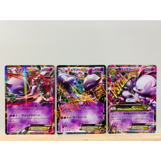 【豬寶樂園】PTCG 日版 絕版 XY 寶可夢卡牌 神奇寶貝卡 閃卡 超夢 MEGA進化 EX 寶可夢中心 1ED