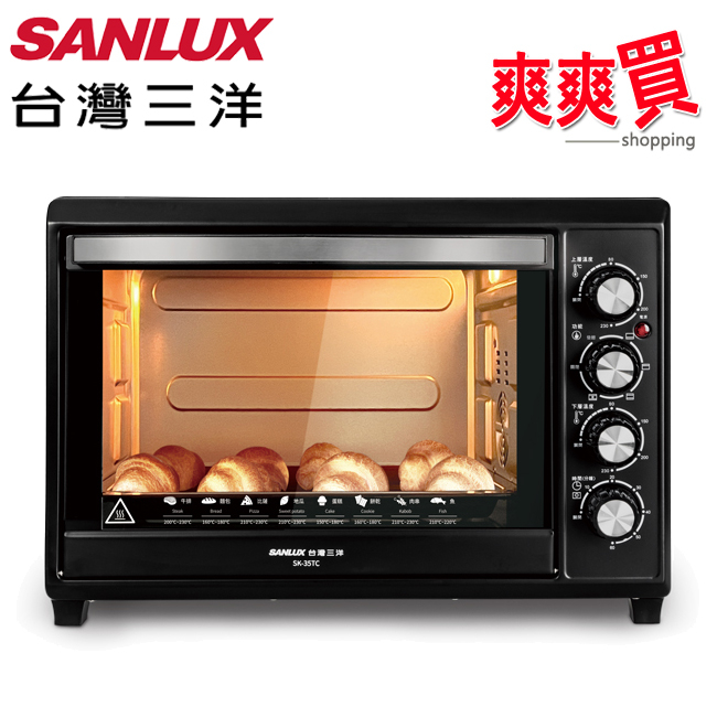 SANLUX台灣三洋35L雙溫控電烤箱 SK-35TC