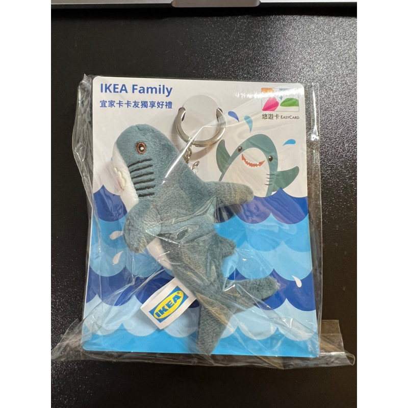 IKEA絕版鯊魚悠遊卡！！！全新未拆