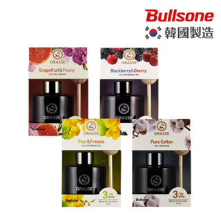 Bullsone GRASSE 格拉斯松木紓壓香水 105ml (小蒼蘭 淳棉花 黑莓櫻桃 葡萄柚牡丹）