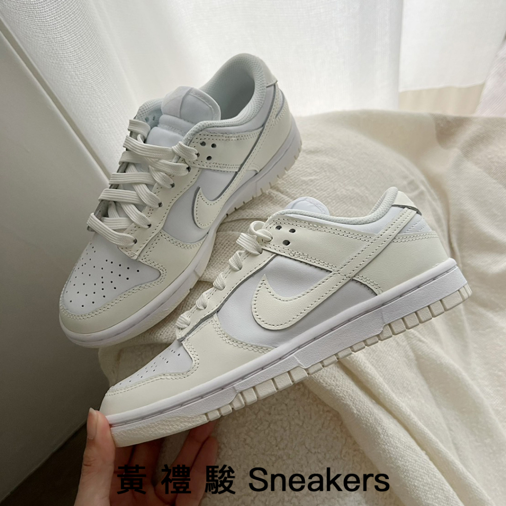 【現貨】Nike Dunk Low White Sail 香草冰淇淋 女鞋 DD1503-121