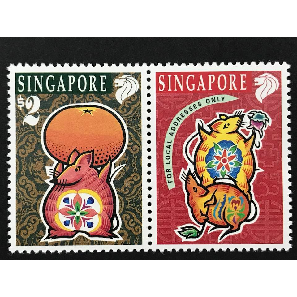 新加坡 1996.02.09 鼠年生肖 套票 2全