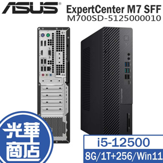 ASUS 華碩 ExpertCenter M7 SFF M700SD-5125000010 桌機 12代 i5 光華