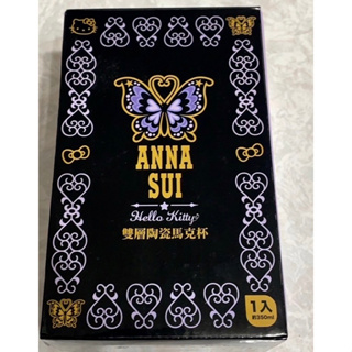 Anna Sui & Hello Kitty 經典款跨界聯名杯子 350ml(雙層陶瓷馬克杯)