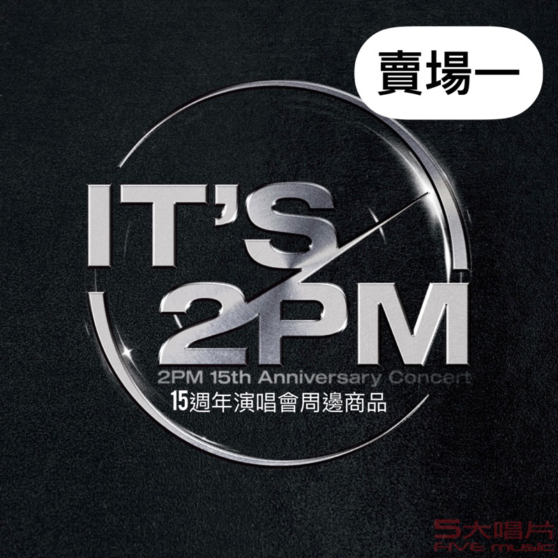 2pm 15th的價格推薦- 2024年4月| 比價比個夠BigGo