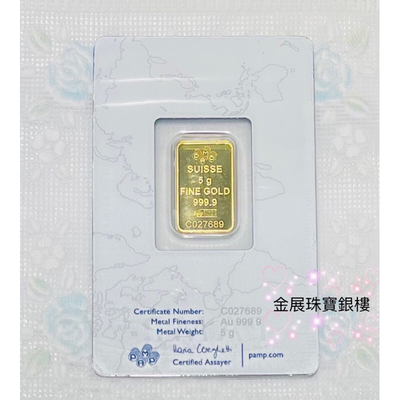 金展銀樓 黃金 純金 999.9 PAMP 玫瑰花黃金金塊條塊 薔薇黃金條塊 5公克 FINE GOLD投資保值 抗通膨