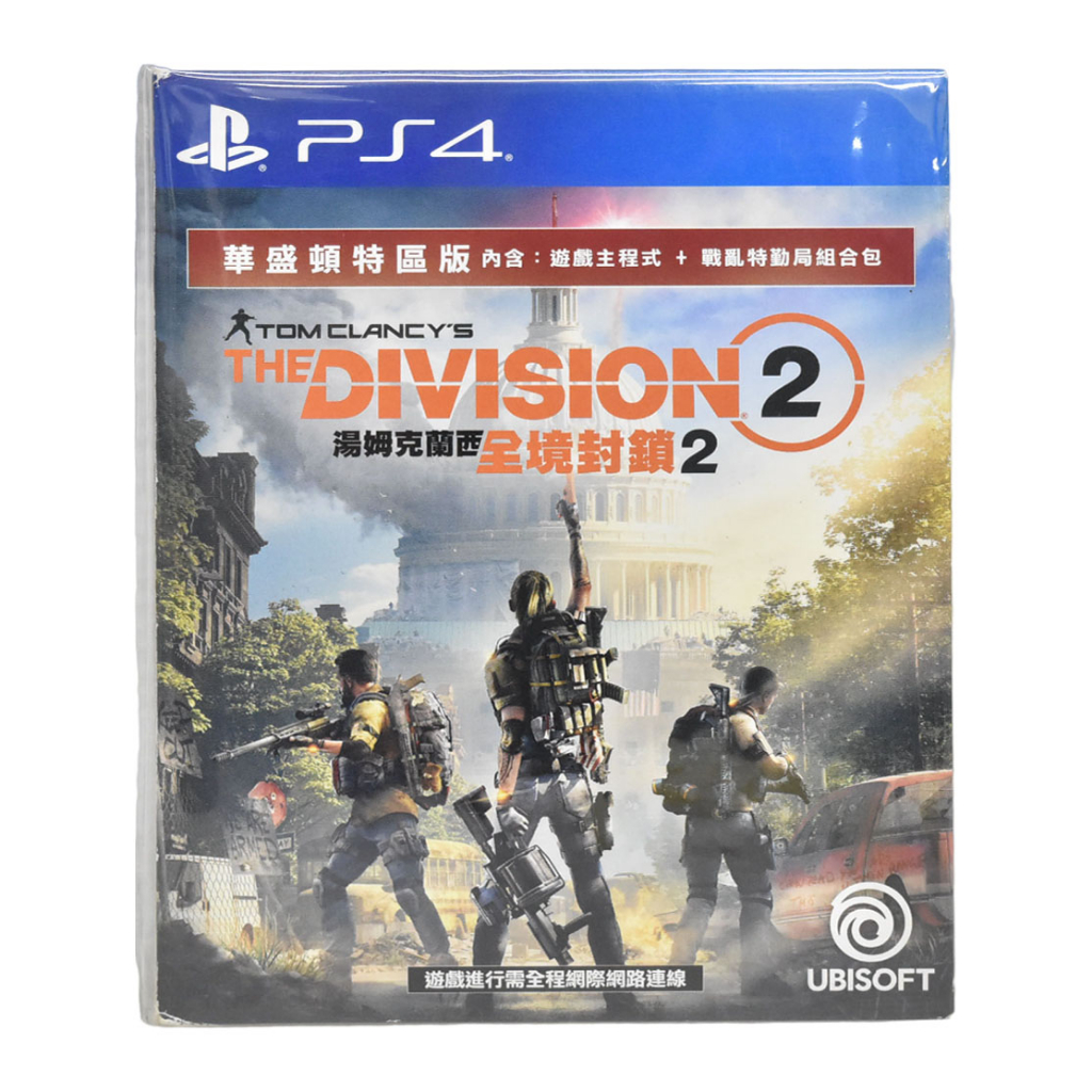 金卡價398 二手 PS4 全境封鎖2 華盛頓特區 亞版 附特典+解說書 619900000758  02