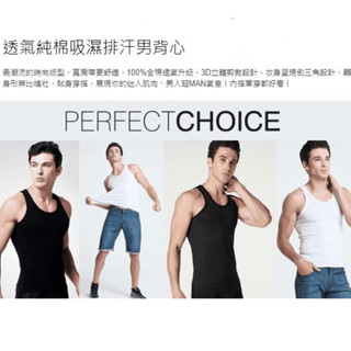 純棉背心 男生背心 無袖背心 內搭 衛生衣 透氣純棉吸濕排汗 吊嘎背心男生