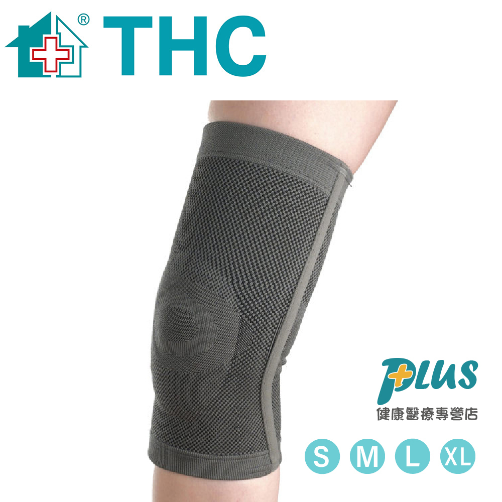 THC竹炭矽膠髕骨護膝 (穿戴式 護膝)