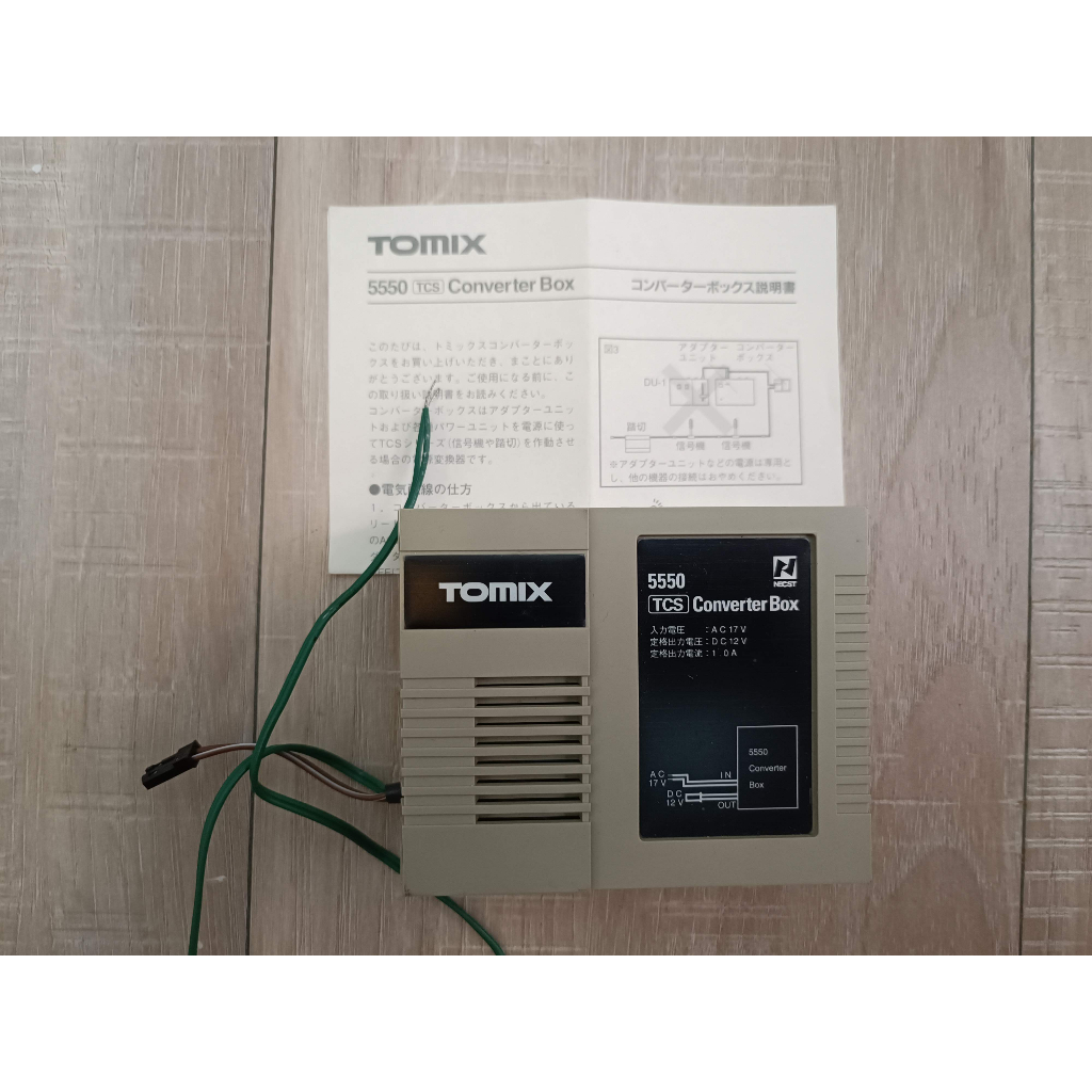 二手/現貨/N規軌道 TOMIX 5550 TCS 訊號轉換器