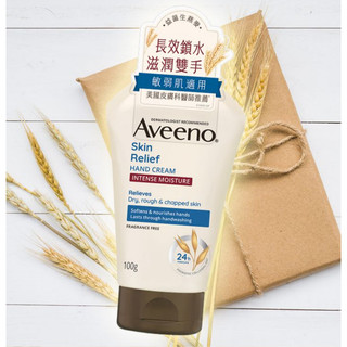 美國 Aveeno 艾惟諾 燕麥 高效 舒緩 護手霜 100g 護手乳 乳液 手部 保養 保濕【小三美日】D860008