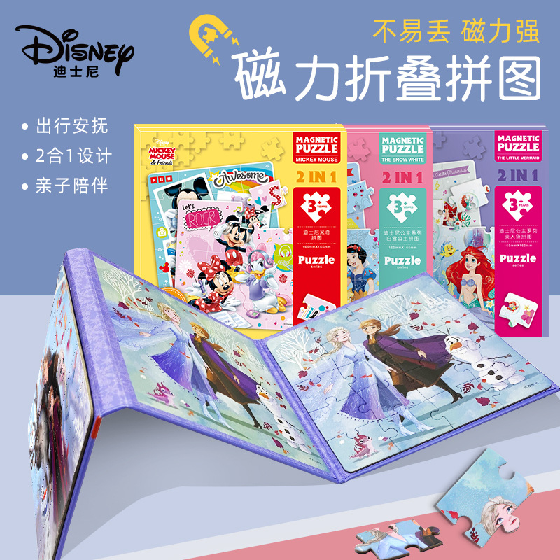 ✨米琳手作~現貨 磁力安靜書 安靜書 童書繪本 三麗鷗 免裁剪磁力安靜書 庫洛米美樂蒂 磁吸安靜書 手工益智 遊戲書