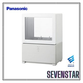 日本直送 已含關稅 Panasonic 小型洗烘碗機 NP-TML1 烘乾機 靜音 省水 除菌洗淨 桌上型洗碗機