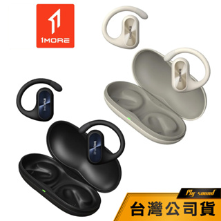 【1MORE】 FIT S30 開放式真無線運動藍牙耳機 EF606 開放式 運動耳機 耳掛式