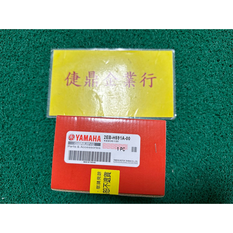 YAMAHA 原廠 RAY 125(碟剎) ECU 電腦 引擎控制單元 料號：2EB-H591A-00