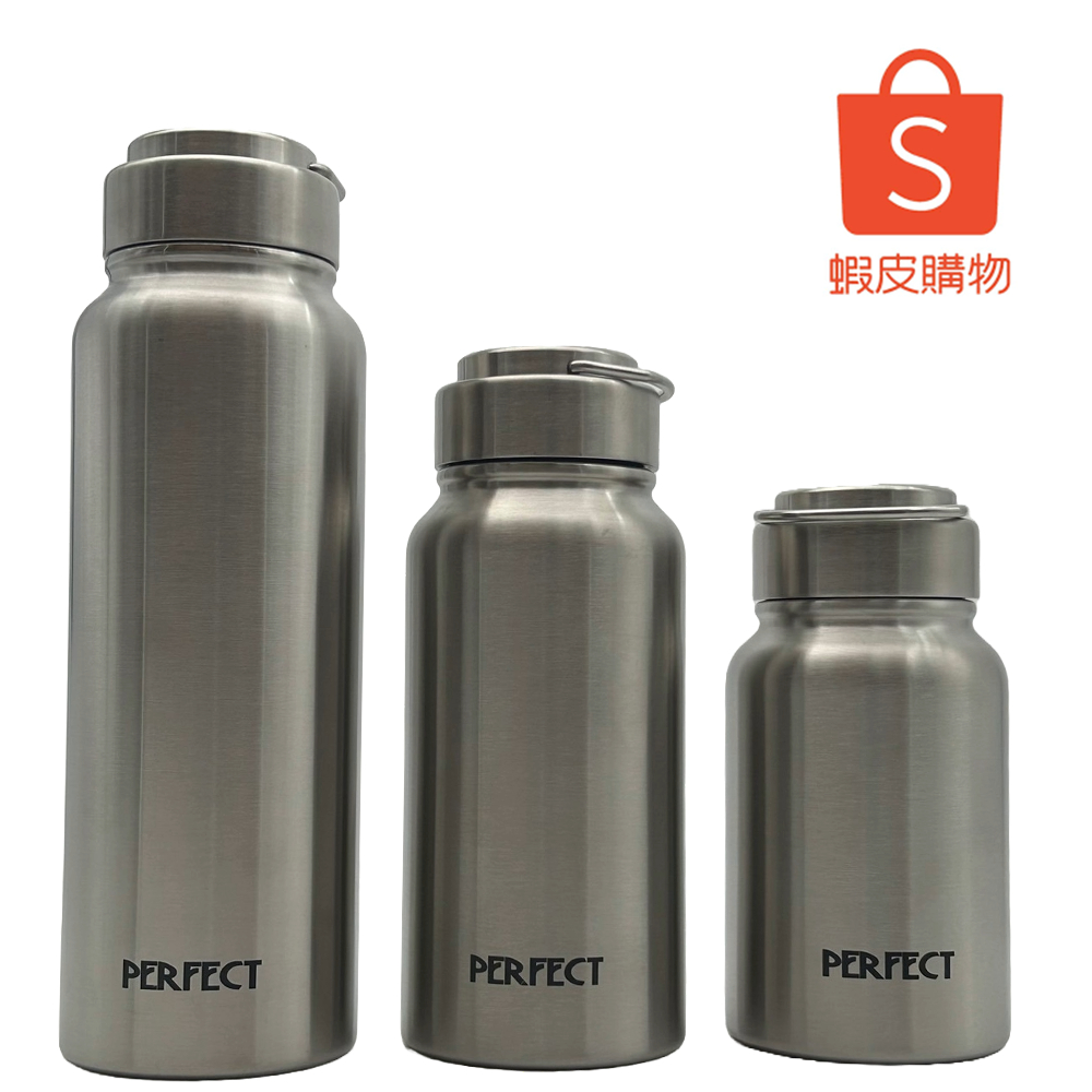 【PERFECT理想牌】極致316不鏽鋼陶瓷保溫瓶