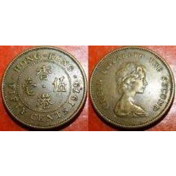【全球郵幣】香港 1979年50C錢幣 伍毫 HONG KONG 美品AU