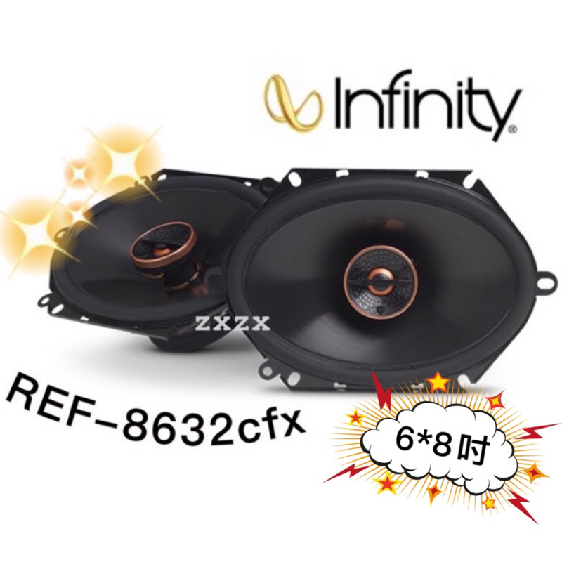 🔥原廠🔥【Infinity 哈曼】REF-8632cfx 車用喇叭 6*8吋 汽車音響 二音路 180W 同軸喇叭 車用