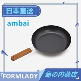 【日本直送】ambai 小泉誠 圓形 玉子焼鍋 煎蛋鍋 煎鍋 IH電磁爐適用 FSK-003 FSK-004 日本製