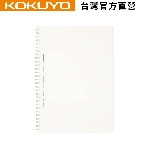【KOKUYO】Soft線圈筆記本(80枚/方眼點線)｜台灣官方旗艦店 日本品牌