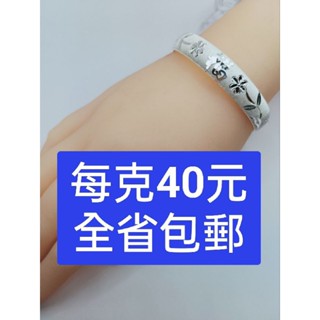 S9999萬足銀時尚花福手鐲手環手鏈項鍊耳環戒指銀飾品s999925純千萬足銀男女心經大悲咒送禮媽媽阿嬤奶奶爸爸必備