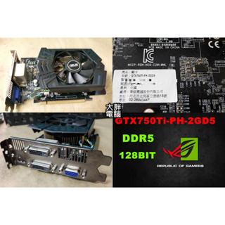 【 大胖電腦 】ASUS 華碩 GTX750TI-PH-2GD5 顯示卡/免插電/HDMI/保固30天/實體店面/可面交