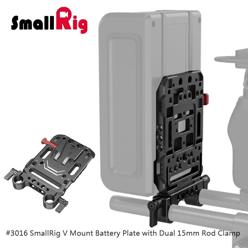 SmallRig 2988 3016 V-Lock 電池 快扣 固定板 電池扣板 附管夾