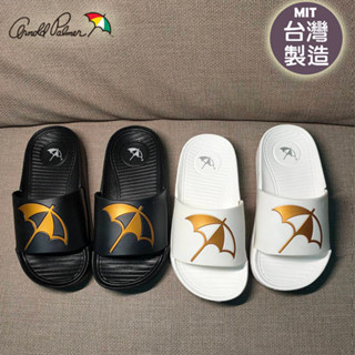 零碼特價【臺灣製造】ARNOLD PALMER雨傘牌 輕量 防水拖鞋
