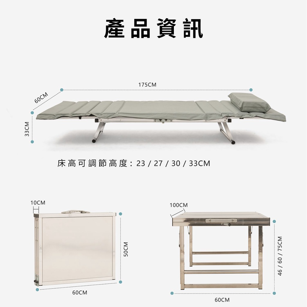 多功能 不鏽鋼露營摺疊桌 (可變行軍床) 露營桌 汽車折疊床 車宿 車床 附收納床墊、枕頭、專用收納袋