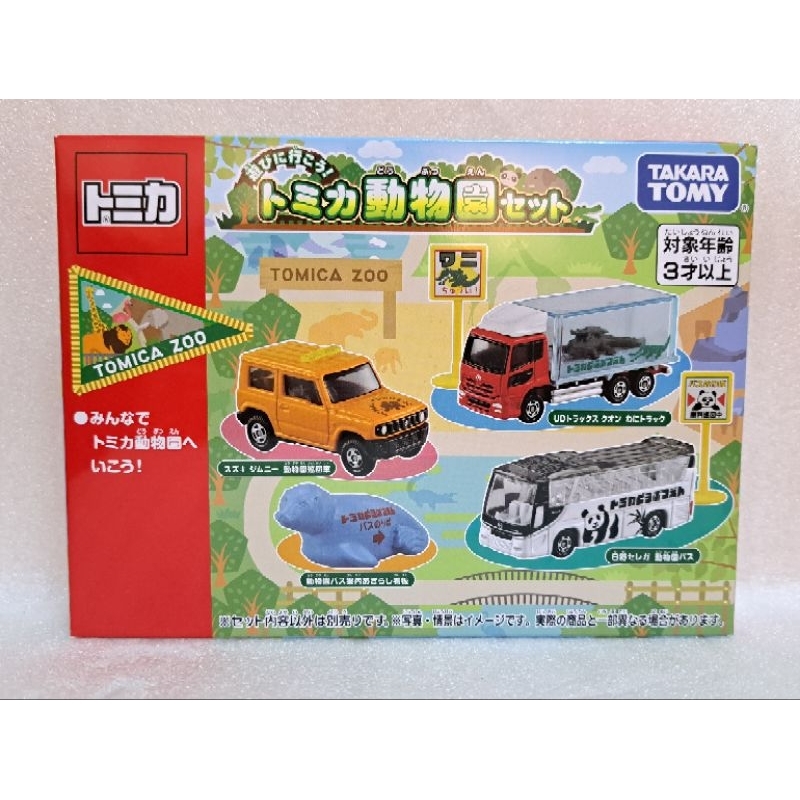 Tomica 動物園 Jimny 吉米 動物載運車